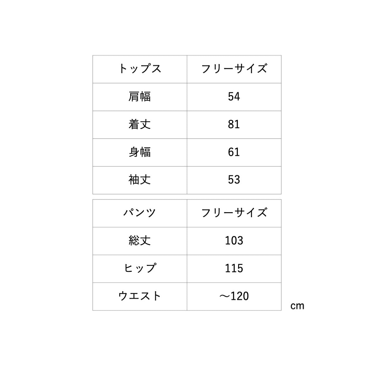 THE LIVELY FUKUOKA パジャマ